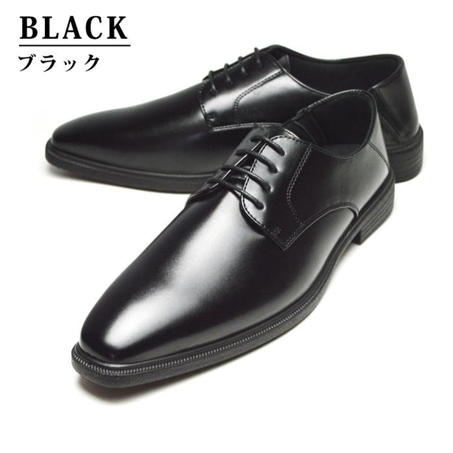 ビジネスシューズ メンズ 靴[品番：FTCS0001275]｜ShoeSquare（シュー