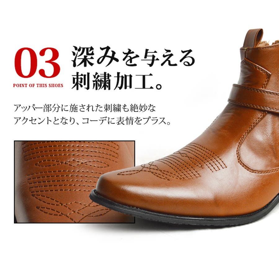 ウェスタンブーツ 楽天市場】【送料無料】ブーツ メンズ ウェスタンブーツ リングブーツ