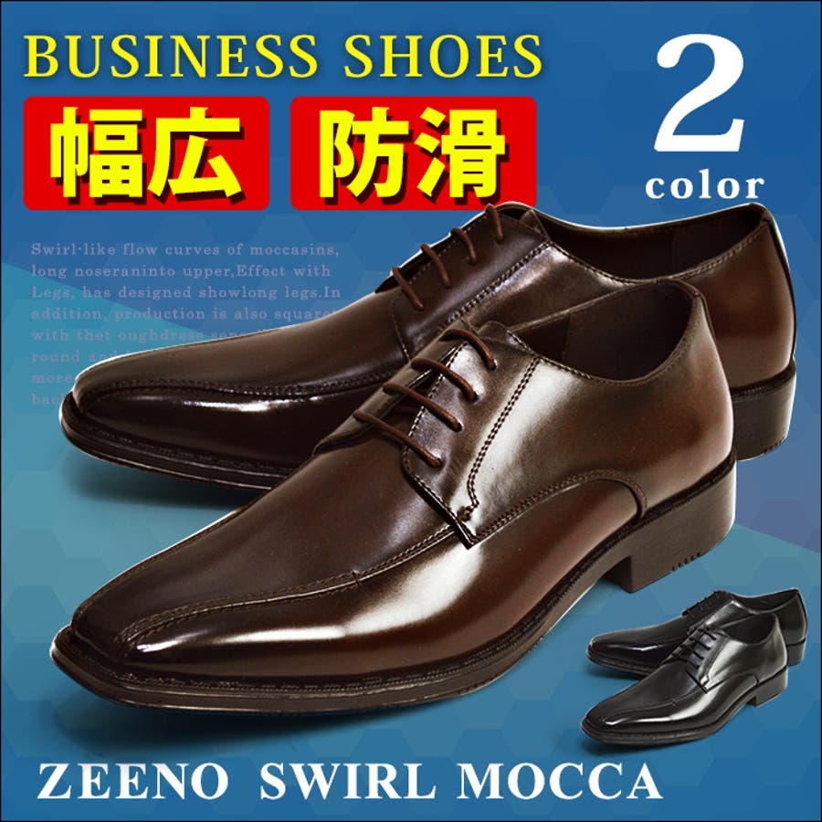 ビジネスシューズ ビジネス メンズ[品番：FTCS0000382]｜ShoeSquare（シュースクエア）のメンズ ファッション通販｜SHOPLIST（ショップリスト）