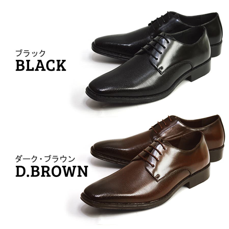 ビジネスシューズ ビジネス メンズ[品番：FTCS0000383]｜ShoeSquare