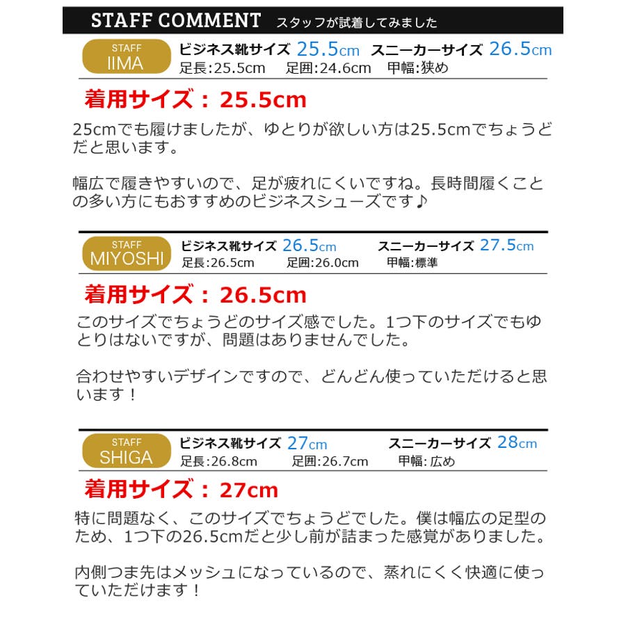 ビジネスシューズ ビジネス メンズ 品番 Ftcs Shoesquare シュースクエア のメンズファッション通販 Shoplist ショップリスト