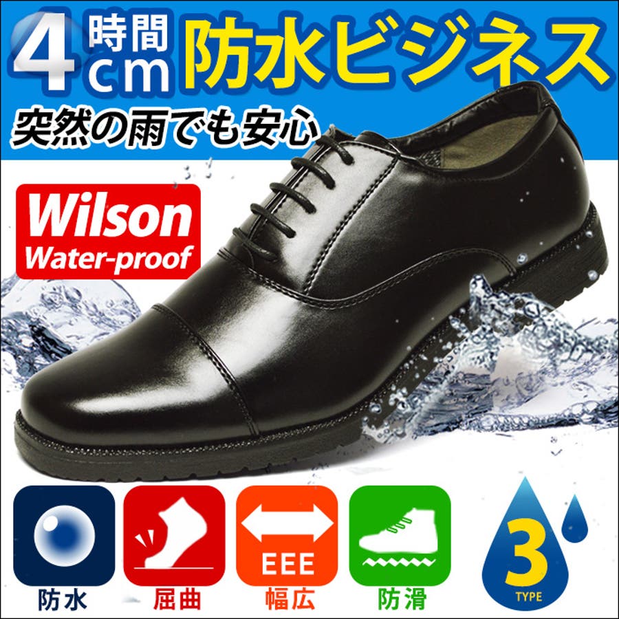 ビジネスシューズ メンズ レインシューズ 品番 Ftcs Shoesquare シュースクエア のメンズ ファッション通販 Shoplist ショップリスト
