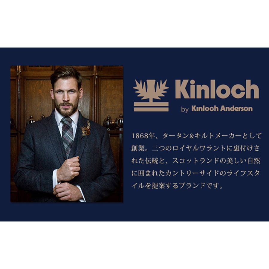 Kinloch Anderson ビジネスシューズ[品番：FTCS0000354