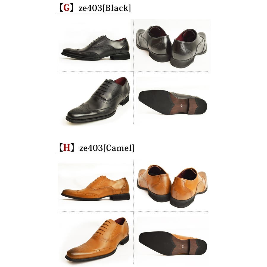 ビジネスシューズ 日本製 革靴[品番：FTCS0000380]｜ShoeSquare 