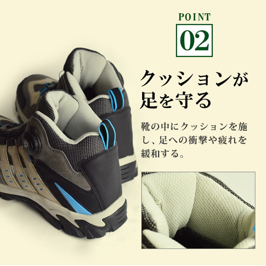 アウトドアシューズ メンズ トレッキングシューズ[品番