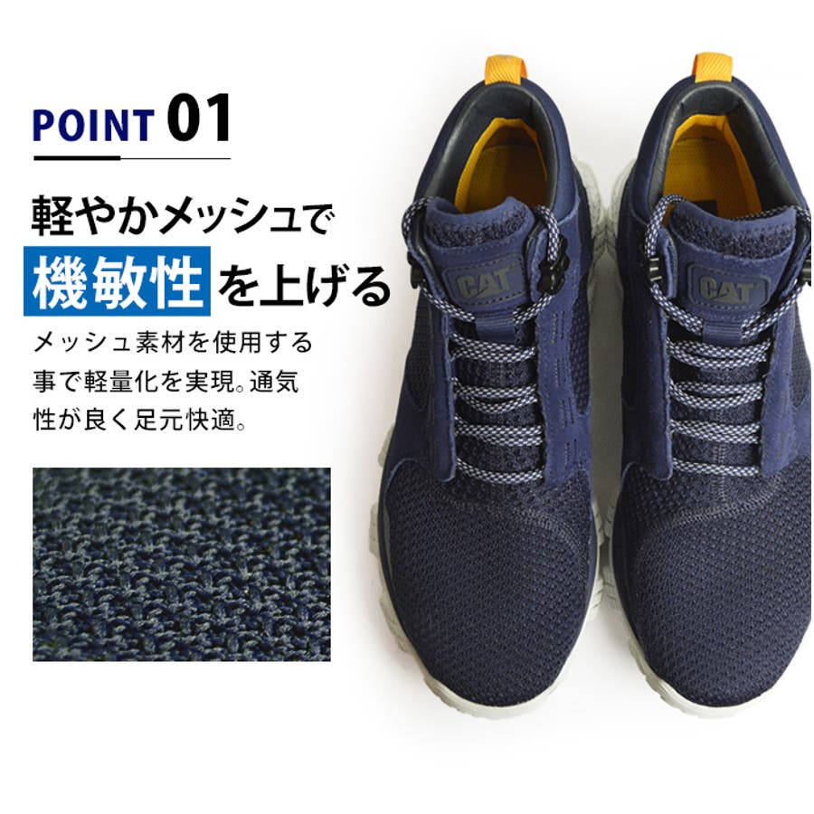 Amazon | [CATERPILLAR] [キャタピラー] Instruct [並行輸入品