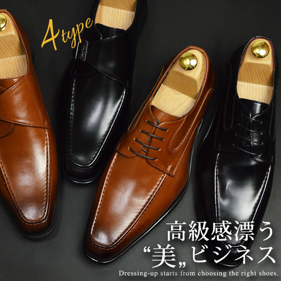 商品画像：TAKEZO メンズ ビジネスシューズ 紐 斜め ストレートチップ 1