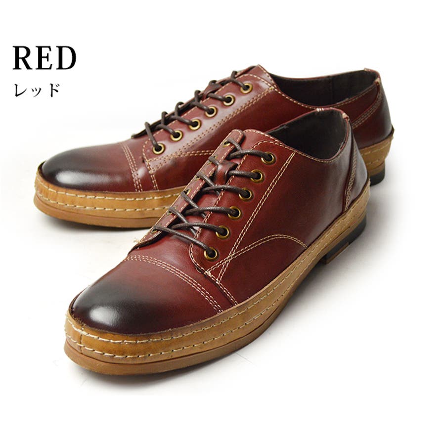 青 赤 スニーカーの安い人気商品・通販・価格比較 - 価格.com