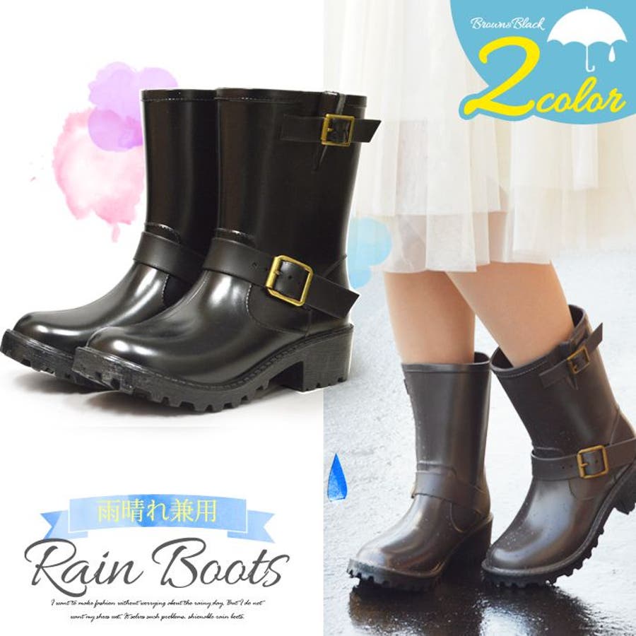レインブーツ レディース ブーツ 品番 Ftcs Shoesquare Women シュースクエアウーマン のレディース ファッション通販 Shoplist ショップリスト