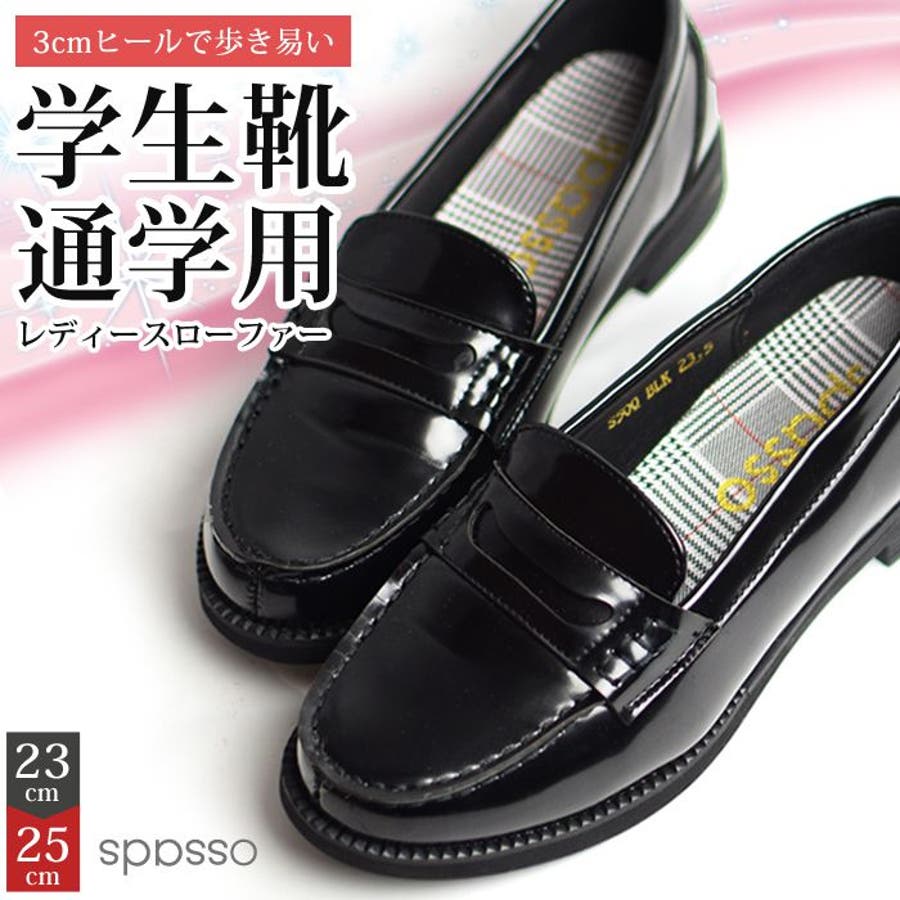 レディース 学生靴 ローファー[品番：FTCS0000647]｜ShoeSquare