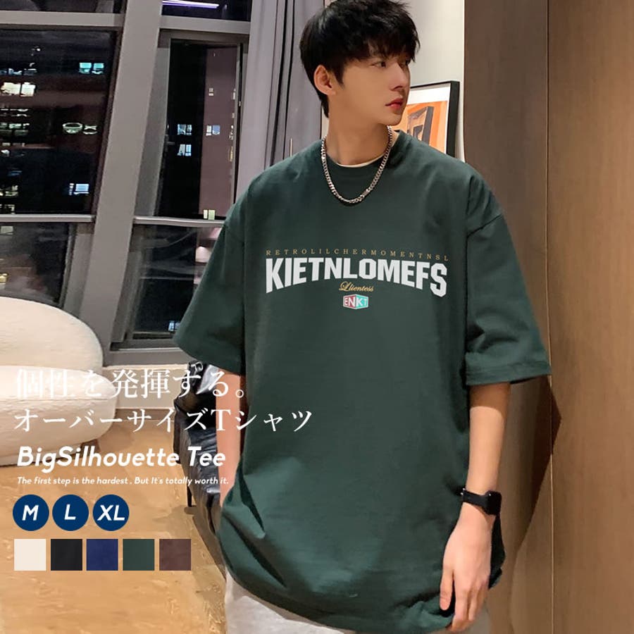 [Dime]★韓国大人気★ムタン リーグ 半袖 Tシャツ(Unisex)★2色 楽天市場】韓国 ファッション ビッグシルエット 半袖 Tシャツ