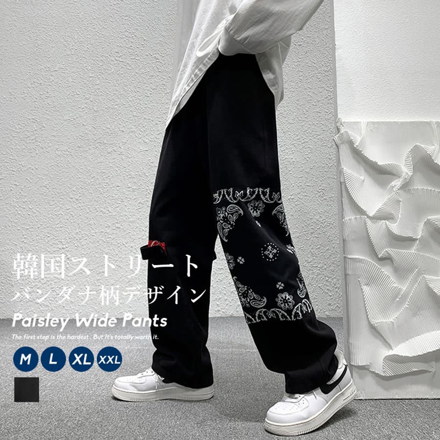 バンダナ柄 ロングパンツ メンズ