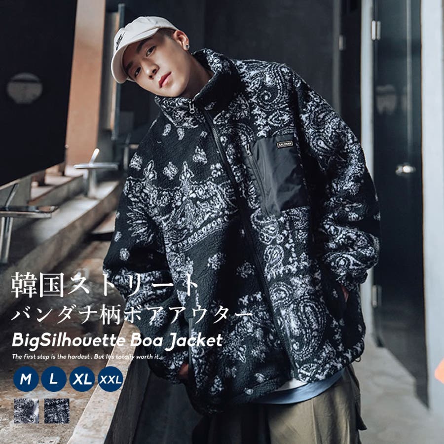 送料無料 韓国 メンズ ファッション 柄 総柄 パンツ ルーズ 2色 sshk_be22104