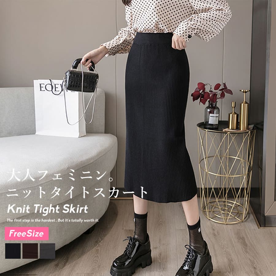 【12月スーパーSALE 15%OFF】 stdtw012_1.jpg スカート