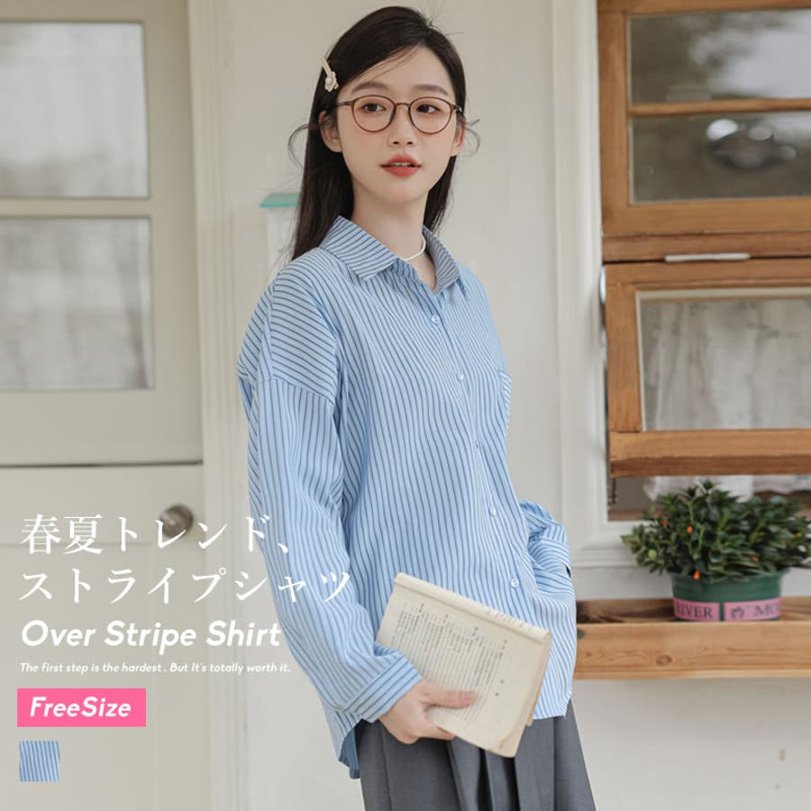 楽天市場】ストライプ シャツ キッズ 女の子 ロング シャツ