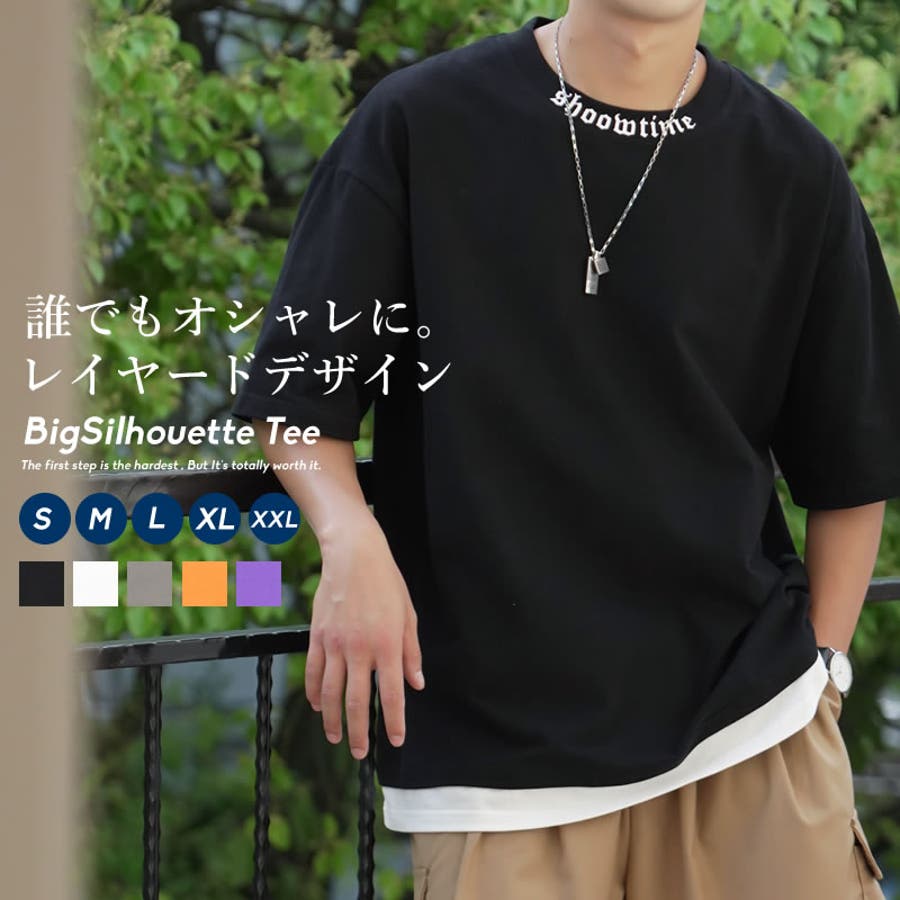 レイヤード tシャツ メンズ[品番：STMM0000501]｜Shoowtime