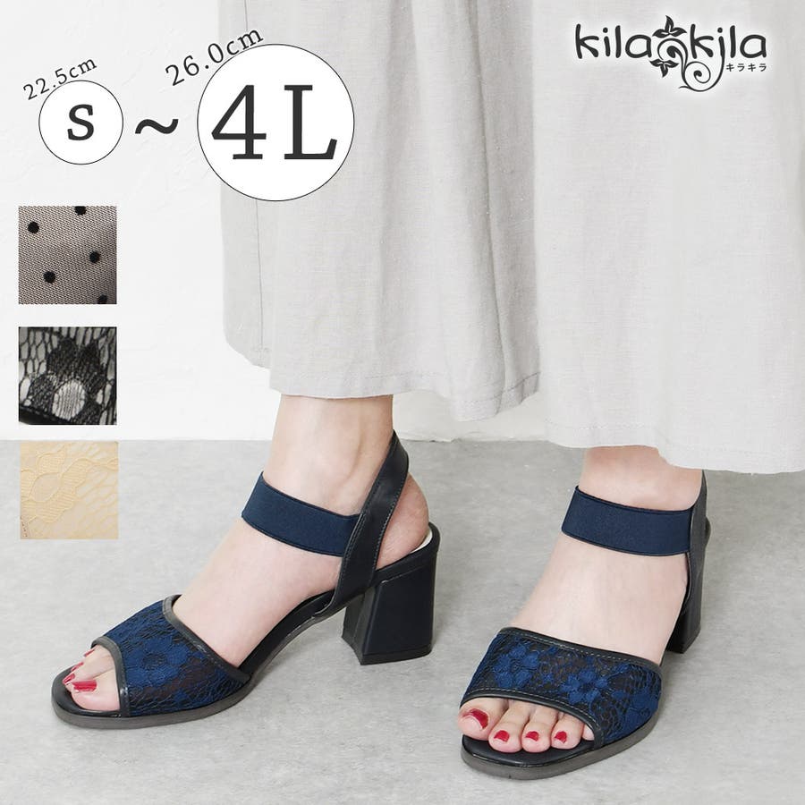 サンダル 太ヒール レディース 品番 Klas Shop Kilakila キラキラ のレディースファッション通販 Shoplist ショップリスト