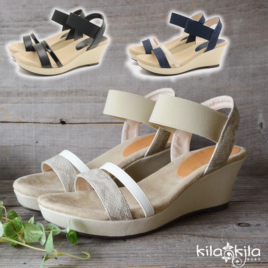 サンダル レディース ウェッジソール 品番 Klas Shop Kilakila キラキラ のレディース ファッション通販 Shoplist ショップリスト サンダル レディース ウェッジソール 品番 Klas Shop Kilakila キラキラ のレディース ファッション通販 Shoplist ショップリスト