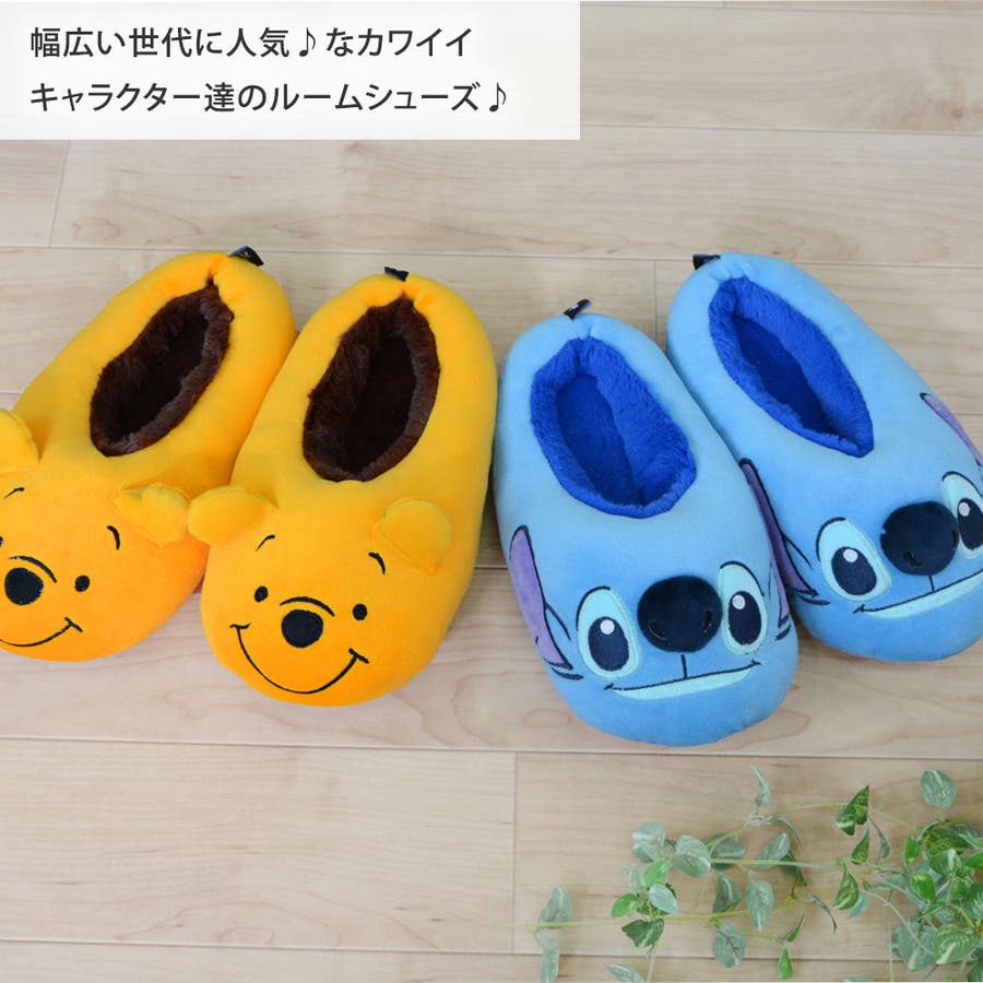 ルームシューズ もこもこあったか ディズニー 品番 Klas Shop Kilakila ショップキラキラ のレディースファッション通販 Shoplist ショップリスト ルームシューズ もこもこあったか ディズニー 品番 Klas Shop Kilakila ショップキラキラ のレディースファッション通販 Shoplist ショップリスト