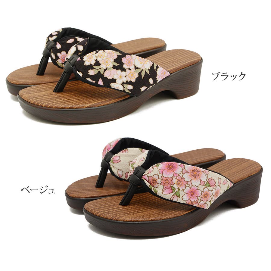 下駄 レディース おしゃれ 品番 Klas Shop Kilakila ショップキラキラ のレディース ファッション通販 Shoplist ショップリスト