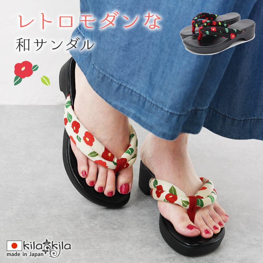 下駄 レディース おしゃれ 品番 Klas Shop Kilakila キラキラ のレディースファッション 通販 Shoplist ショップリスト
