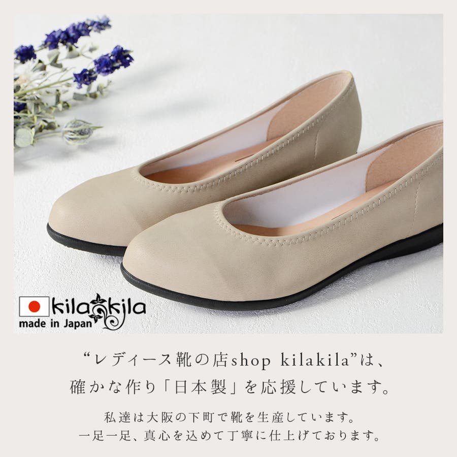 パンプス 外反母趾 靴 品番 Klas Shop Kilakila ショップキラキラ のレディースファッション通販 Shoplist ショップリスト パンプス 外反母趾 靴 品番 Klas Shop Kilakila ショップキラキラ のレディースファッション通販 Shoplist ショップリスト