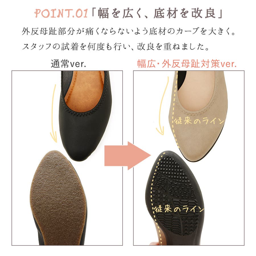 パンプス 外反母趾 靴 品番 Klas Shop Kilakila ショップキラキラ のレディースファッション通販 Shoplist ショップリスト パンプス 外反母趾 靴 品番 Klas Shop Kilakila ショップキラキラ のレディースファッション通販 Shoplist ショップリスト
