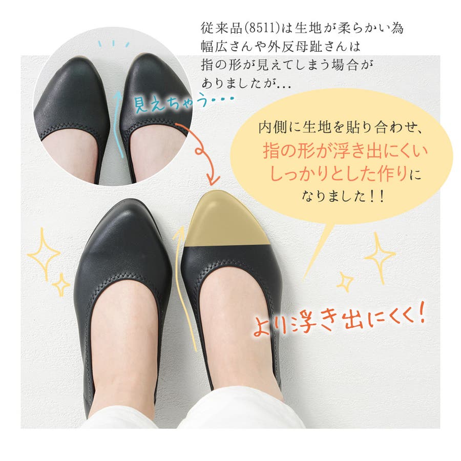 パンプス 外反母趾 靴 品番 Klas Shop Kilakila ショップキラキラ のレディースファッション通販 Shoplist ショップリスト パンプス 外反母趾 靴 品番 Klas Shop Kilakila ショップキラキラ のレディースファッション通販 Shoplist ショップリスト