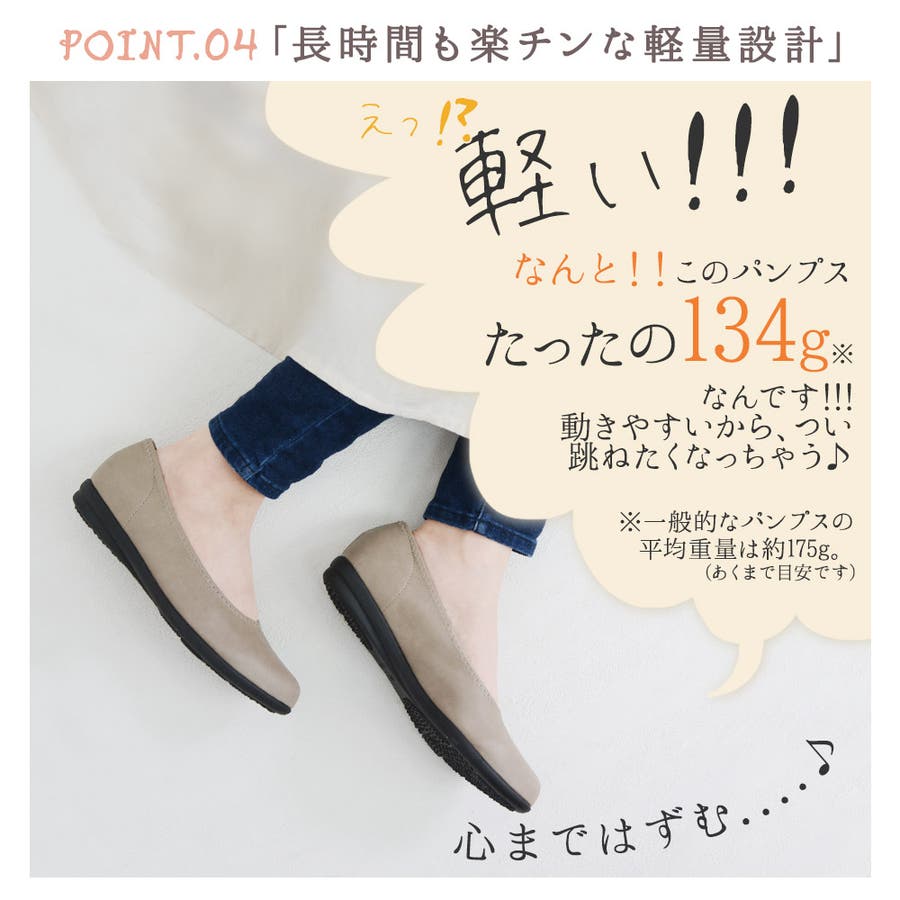 パンプス 外反母趾 靴 品番 Klas Shop Kilakila ショップキラキラ のレディースファッション通販 Shoplist ショップリスト パンプス 外反母趾 靴 品番 Klas Shop Kilakila ショップキラキラ のレディースファッション通販 Shoplist ショップリスト