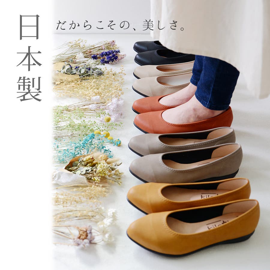 パンプス 外反母趾 靴 品番 Klas Shop Kilakila ショップキラキラ のレディースファッション通販 Shoplist ショップリスト パンプス 外反母趾 靴 品番 Klas Shop Kilakila ショップキラキラ のレディースファッション通販 Shoplist ショップリスト