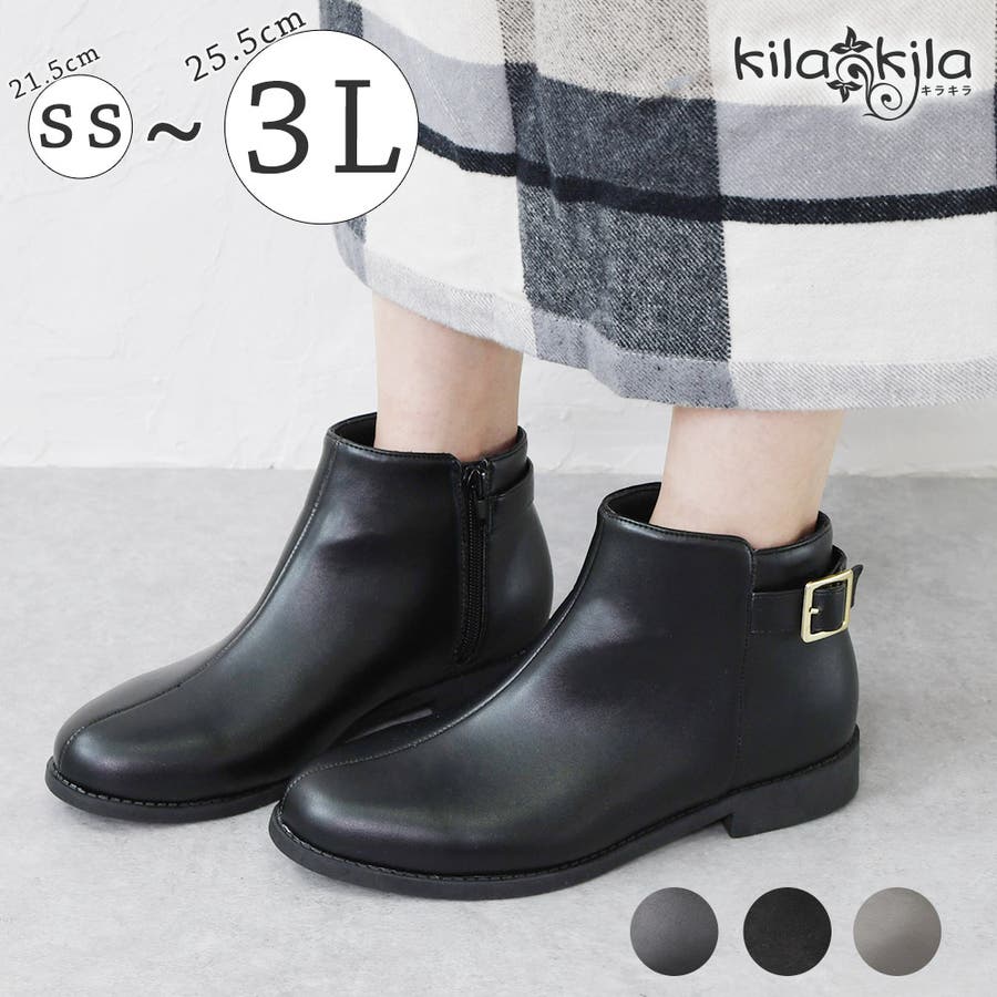 ショートブーツ レディース 黒 品番 Klas Shop Kilakila キラキラ のレディース ファッション通販 Shoplist ショップリスト