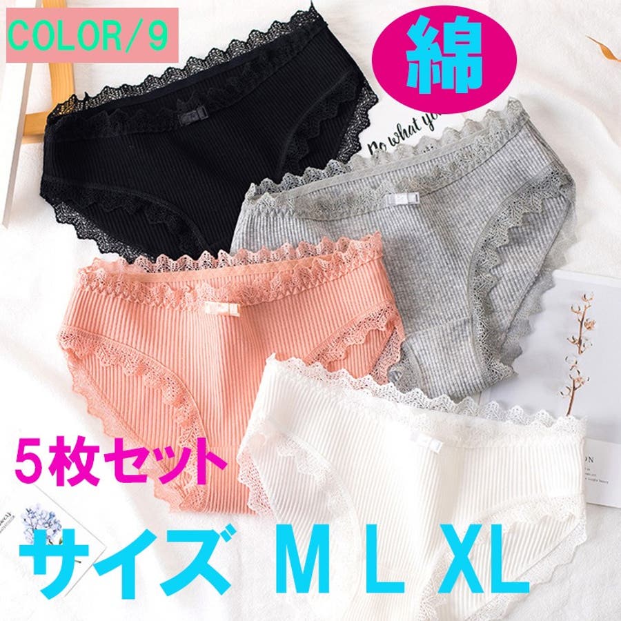 ショーツレディース 5枚 ショーツレディース 品番 Ybjb Provence Dream プロヴァンスドリーム のレディース ファッション通販 Shoplist ショップリスト
