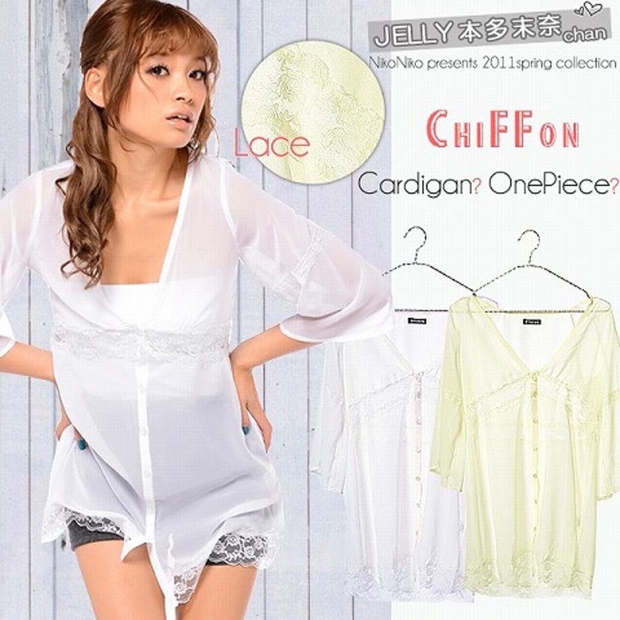 シフォンチュニック シフォン チュニック ワンピース ワンピ 品番 Mg Shopnikoniko ショップニコニコ のレディースファッション通販 Shoplist ショップリスト シフォンチュニック シフォン チュニック ワンピース ワンピ 品番 Mg Shopnikoniko ショップニコニコ のレディースファッション通販 Shoplist ショップリスト