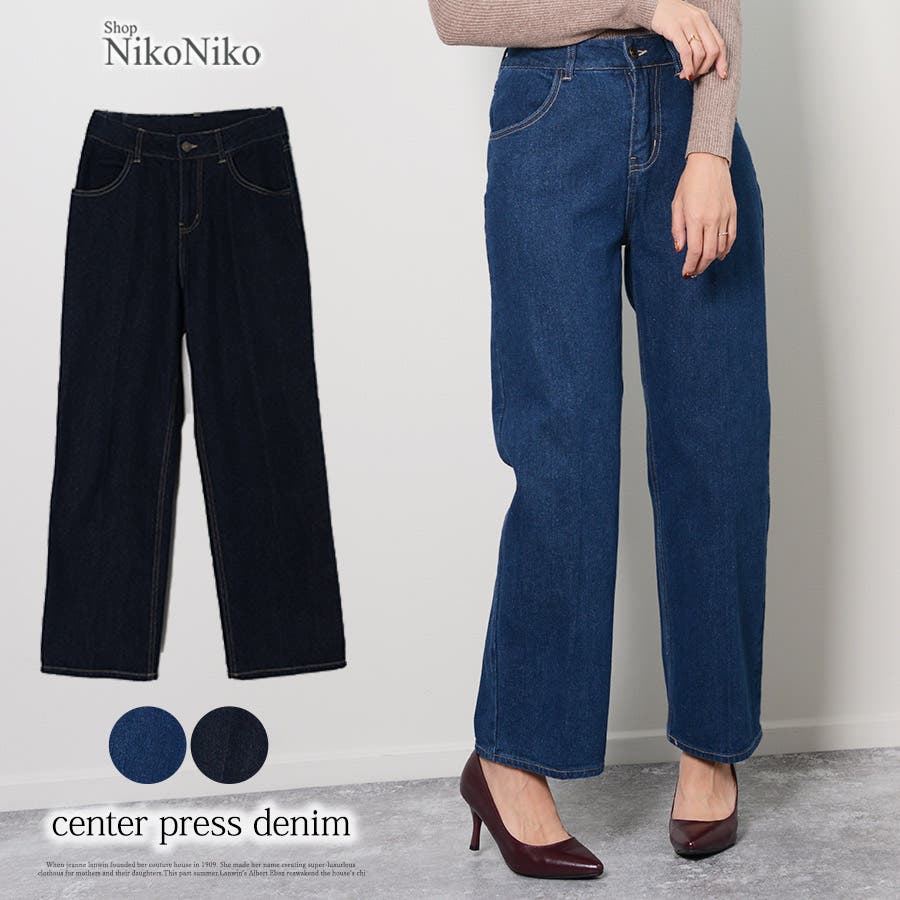 春新作 センタープレスデニム ボトムス 品番 Mg Shopnikoniko ショップニコニコ のレディースファッション通販 Shoplist ショップリスト