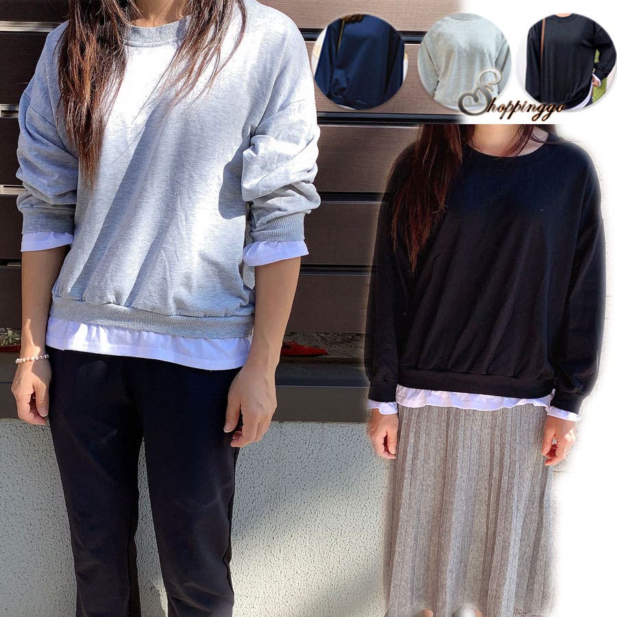 重ね着風パーカーレディース Tシャツ カットソー 品番 Jrkw Shoppinggo ショッピングゴー のレディース ファッション通販 Shoplist ショップリスト 重ね着風パーカーレディース Tシャツ カットソー 品番 Jrkw Shoppinggo ショッピングゴー のレディース ファッション通販 Shoplist ショップリスト