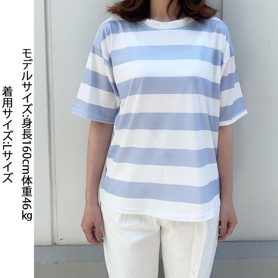 ボーダー Tシャツ 半袖[品番：JRKW0002929]｜shoppinggo