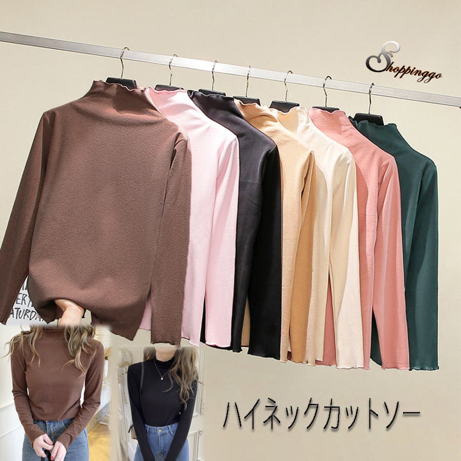 tシャツ レディース 長袖 品番 Jrkw Shoppinggo ショッピングゴー のレディース ファッション通販 Shoplist ショップリスト tシャツ レディース 長袖 品番 Jrkw Shoppinggo ショッピングゴー のレディース ファッション通販 Shoplist ショップリスト