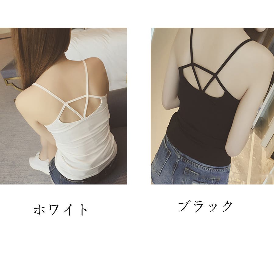 夏インナー レディース キャミソール シンプル ノースリーブ トップス 品番 Jrkw Shoppinggo ショッピングゴー の レディースファッション通販 Shoplist ショップリスト 夏インナー レディース キャミソール シンプル ノースリーブ トップス 品番 Jrkw Shoppinggo ショッピングゴー の レディースファッション通販 Shoplist ショップリスト
