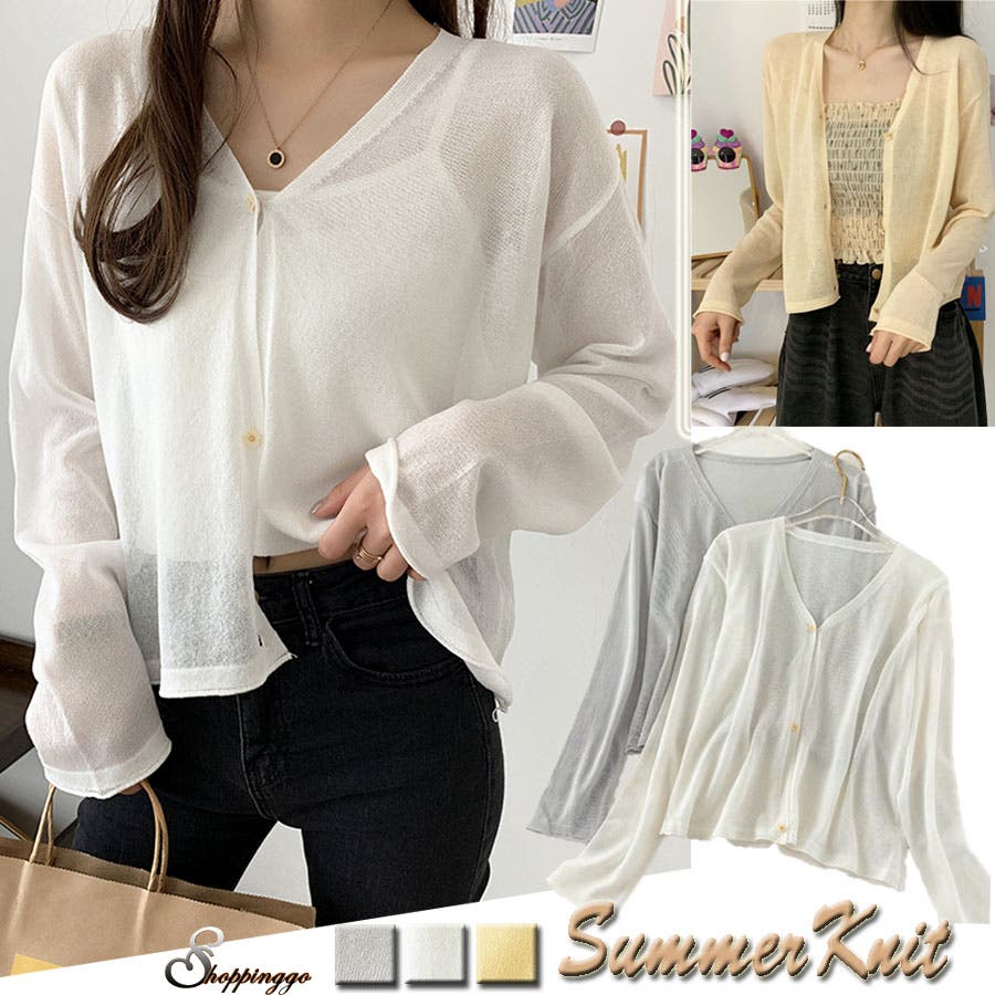サマーニット ニットカーディガン レディース 品番 Jrkw Shoppinggo ショッピングゴー のレディース ファッション通販 Shoplist ショップリスト