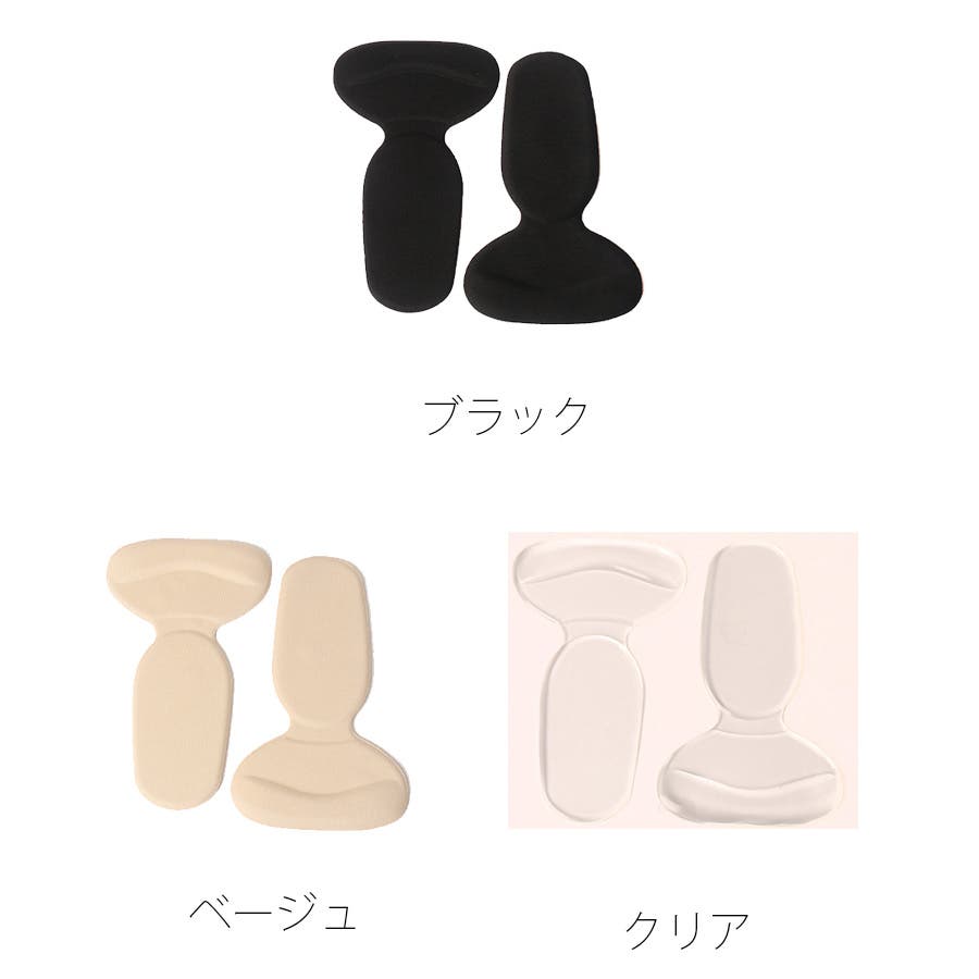 シリコンT型インソール シリコンパッド 男女兼用[品番