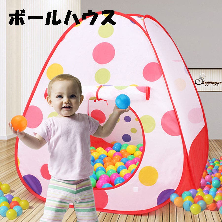折りたたみボールプール ボールハウス キッズテント 品番 Jrkw Shoppinggo Kids ショッピングゴー のキッズファッション通販 Shoplist ショップリスト 折りたたみボールプール ボールハウス キッズテント 品番 Jrkw Shoppinggo Kids ショッピングゴー のキッズファッション通販 Shoplist ショップリスト