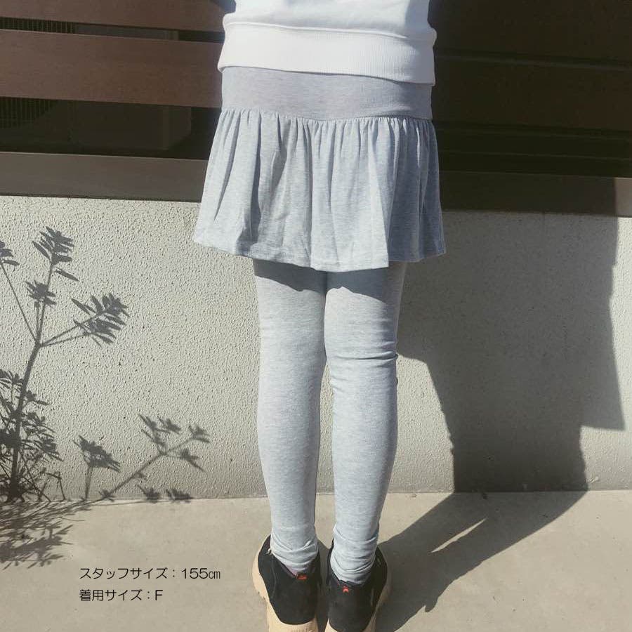 【フレームワーク】C/PEレギンス付きスカート新品