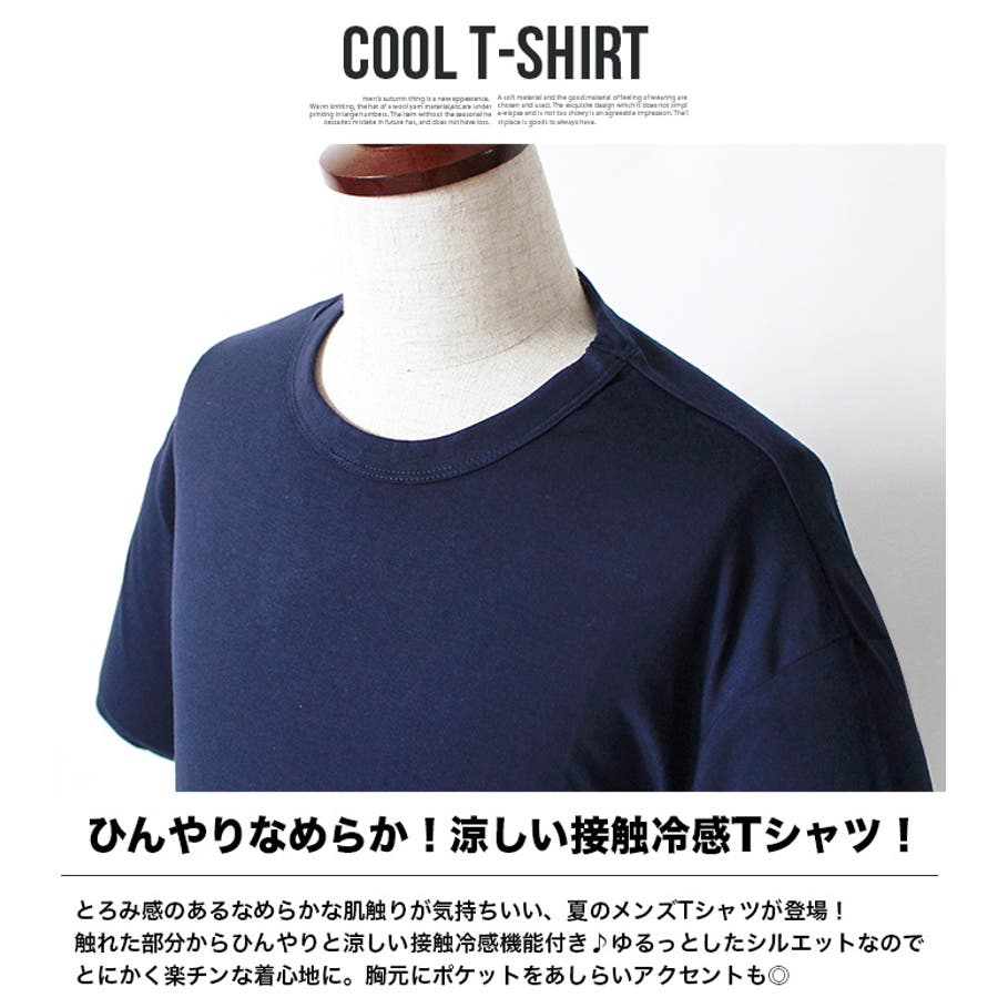 メンズ トップス Tシャツ 品番 Ou Shot ショットプラス のメンズファッション通販 Shoplist ショップリスト