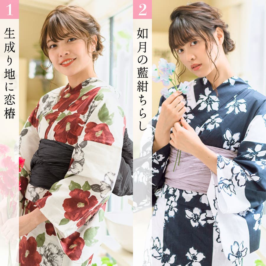 Amazon.co.jp: 完売！Ditaディータオトナ浴衣 高級5点セット如月