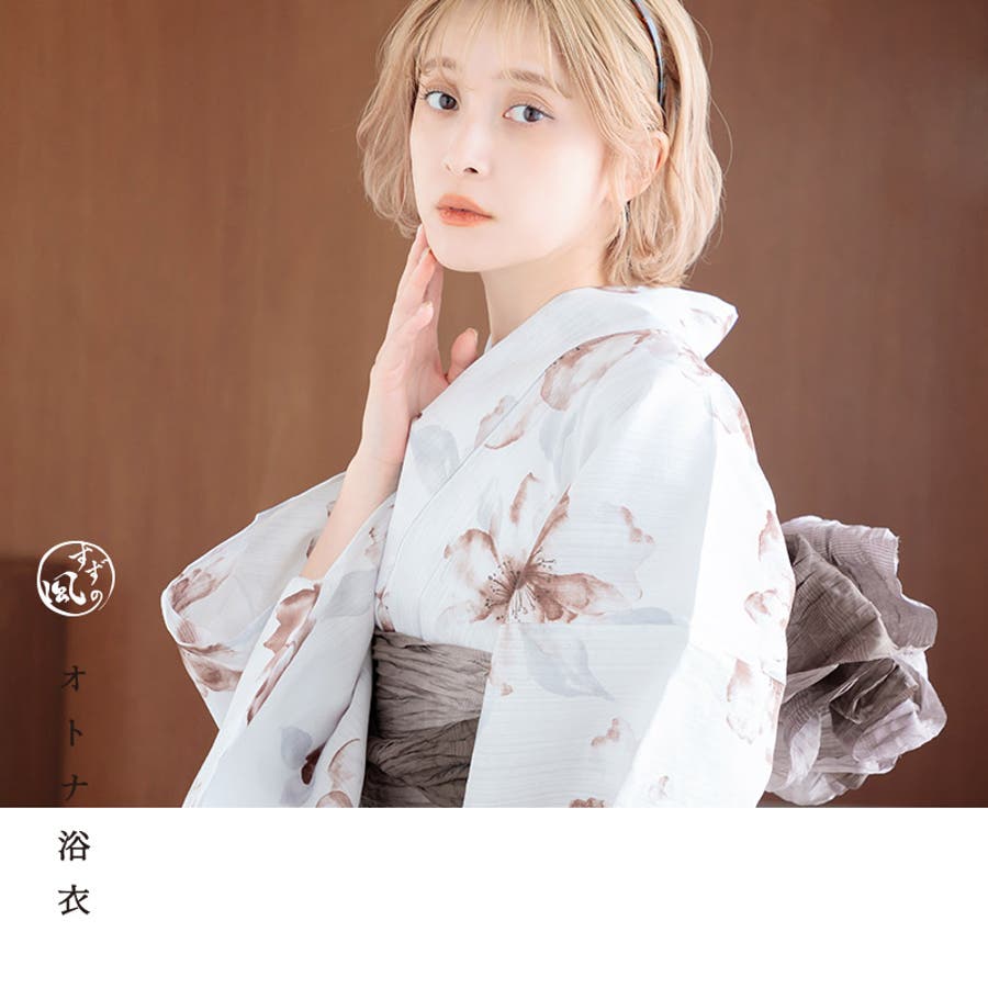 Daita 2024 浴衣セット 凪の幻想しらべ