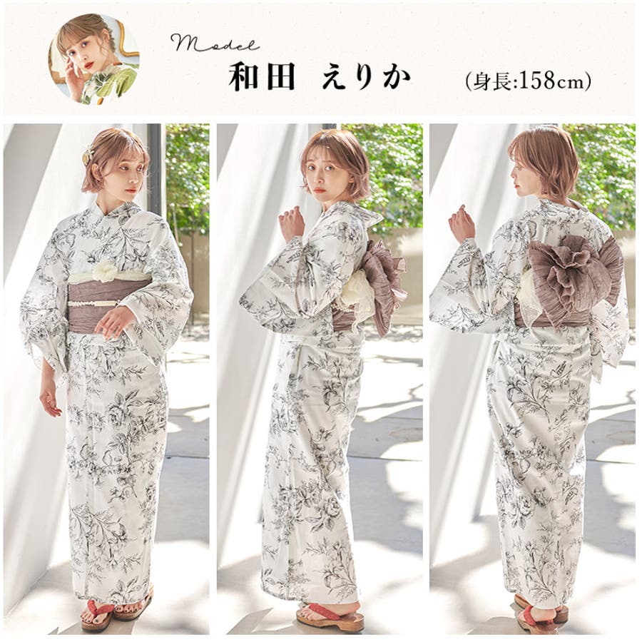 DimMoire ディムモアール ディムモア浴衣セット Gray グレー