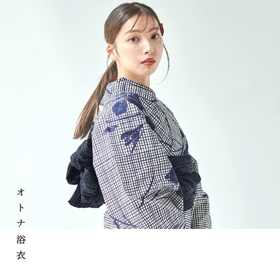 dita 浴衣 菖蒲の月うつつ 浴衣5点セット レディース