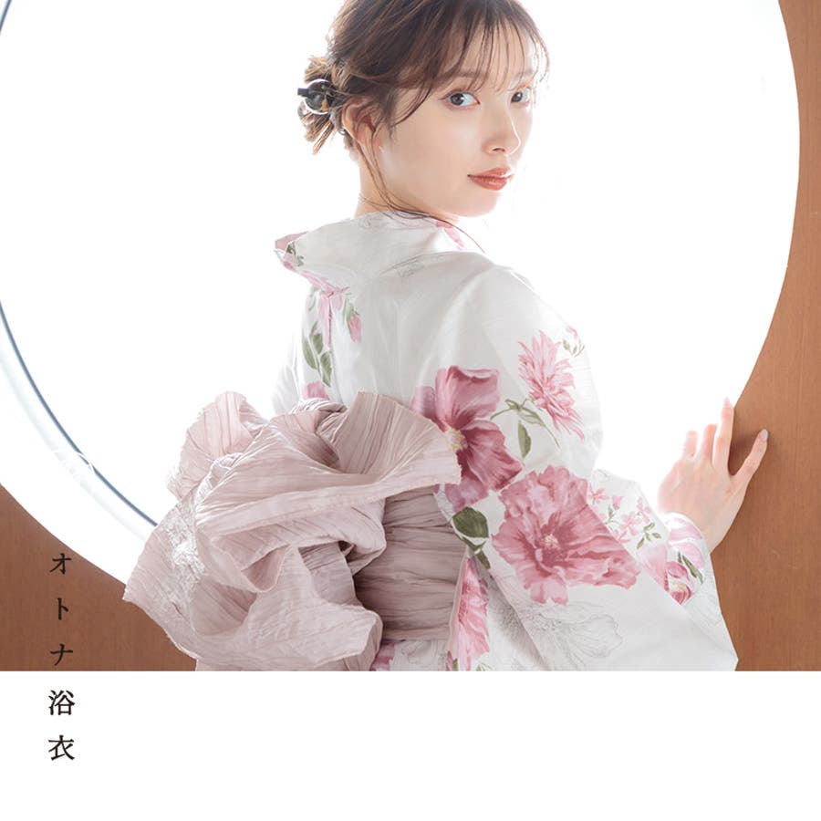 浴衣 セット レディース[品番：SILM0012967]｜Dita（ディータ