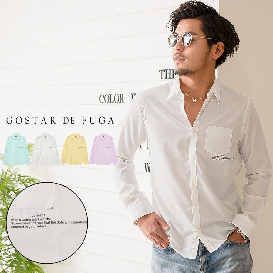 Gostar De Fugaプリント入りシャンブレー長袖シャツ 品番 Silm Silver Bullet シルバーバレット のメンズ ファッション通販 Shoplist ショップリスト