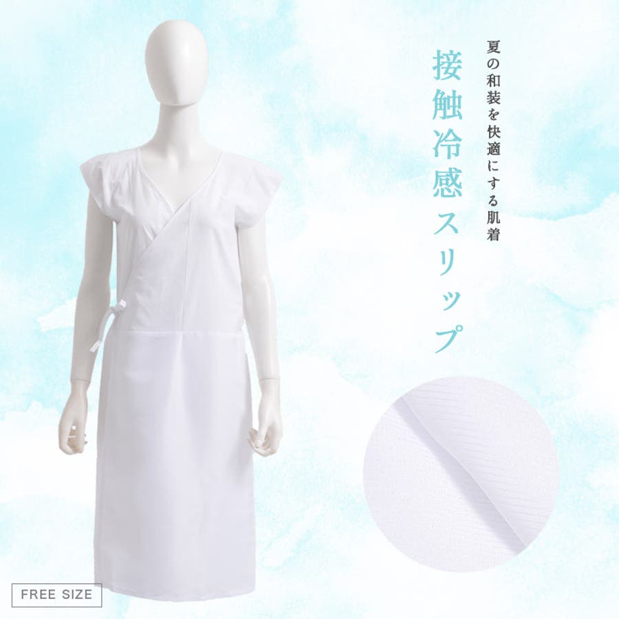 中学生のスリップ姿 